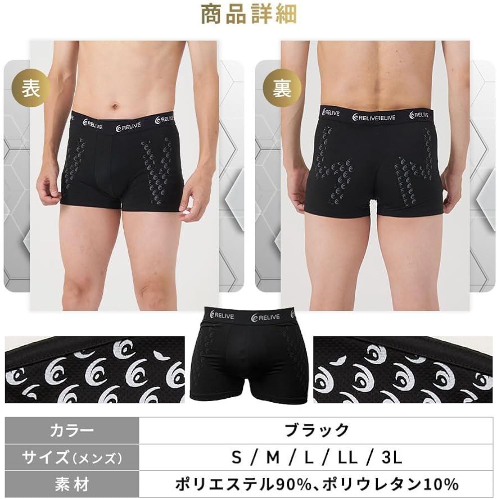 Amazon.co.jp: リライブパンツ L-LLサイズ(ヒップ90-103cm) 女性用