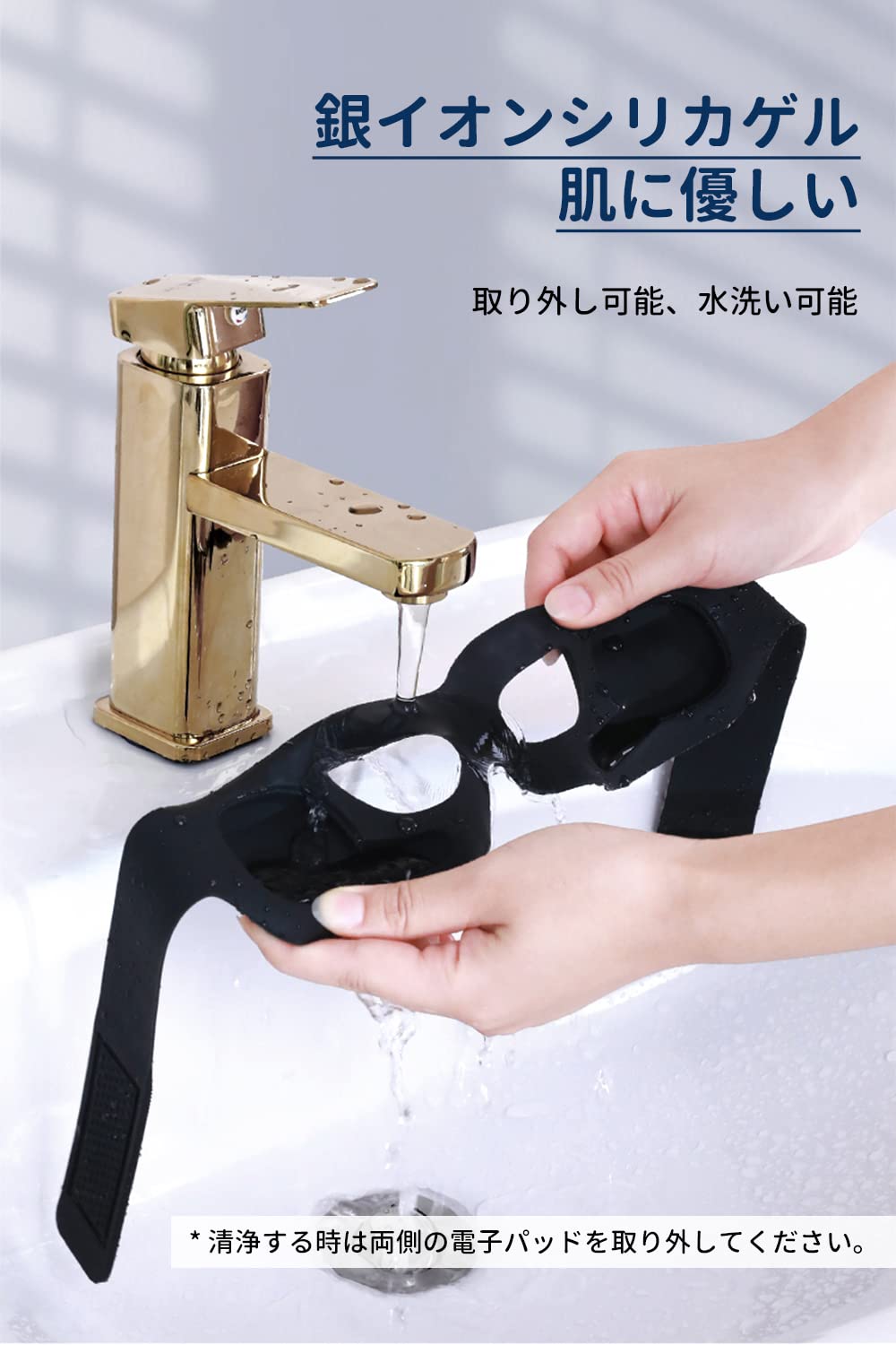 Amazon.co.jp: NOVASKO 目元美顔器 目元エステ 目元ケア 美顔器 美顔器