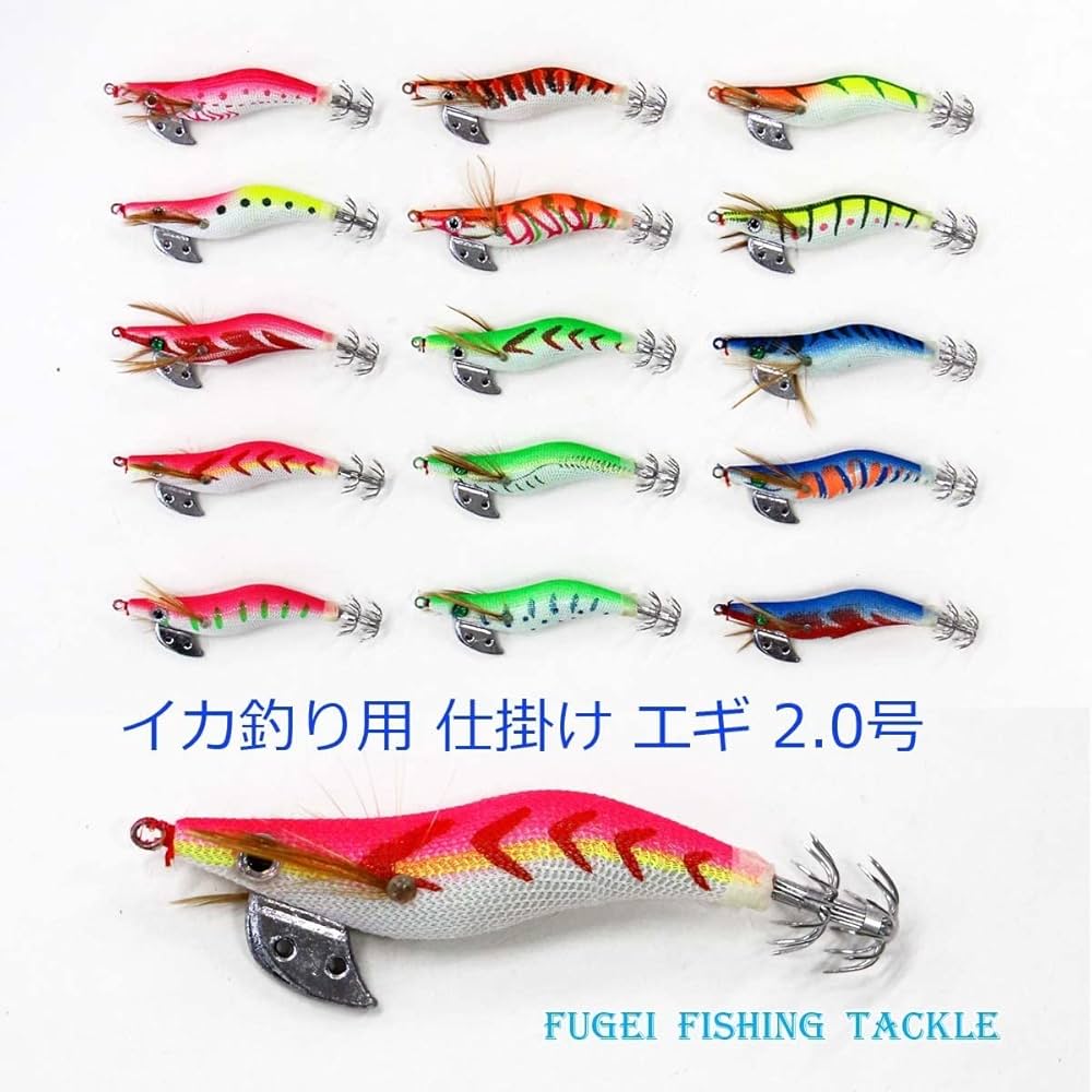 Amazon | 釣具 2.0号 エギ 20本 セット A20egi20hRD20 エギング