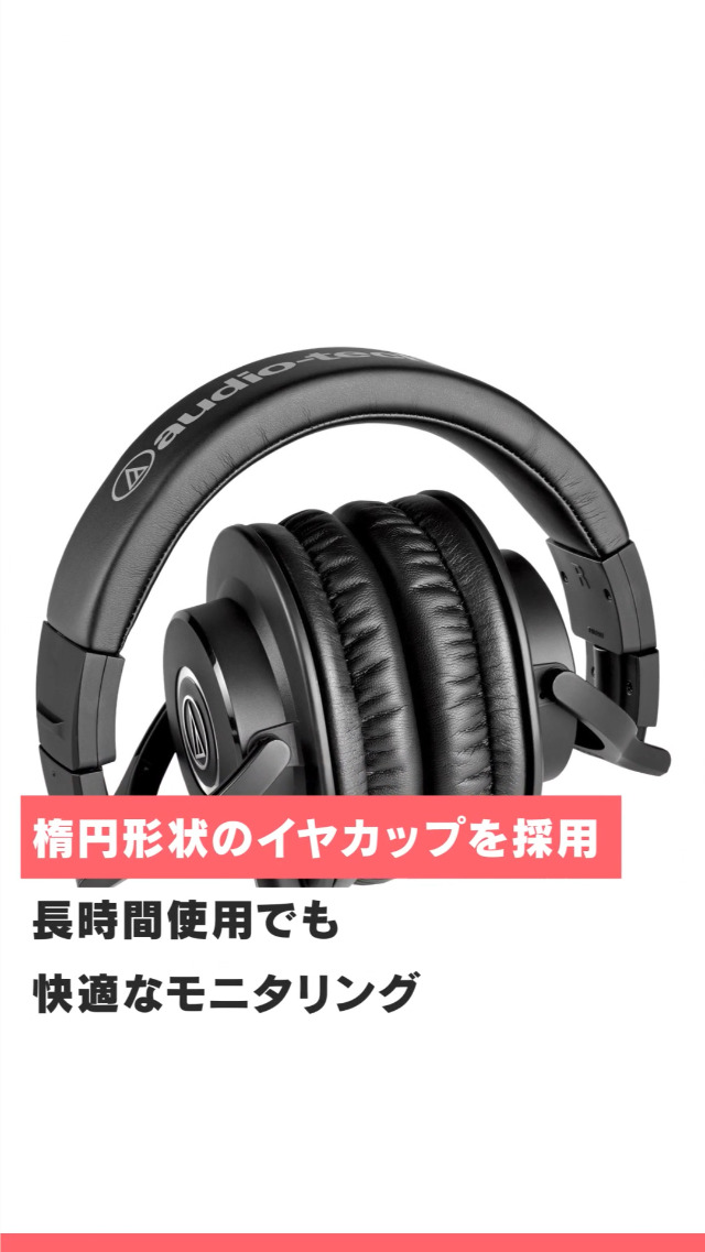 Amazon | オーディオテクニカ ATH-M40x プロフェッショナルモニター