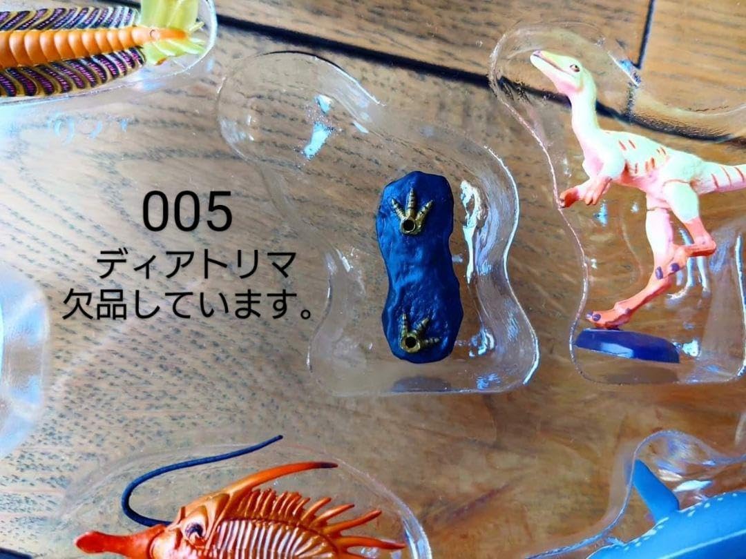 チョコラザウルス 第3シリーズ全24種+シークレット 海洋堂