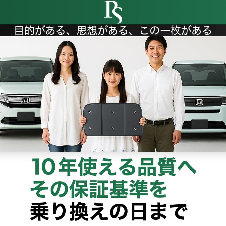 Amazon.co.jp: 趣味職人 プライバシー サンシェード 車 ハイエース 100