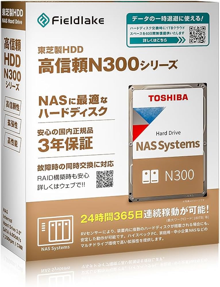 Amazon | 東芝 N300シリーズ 3.5