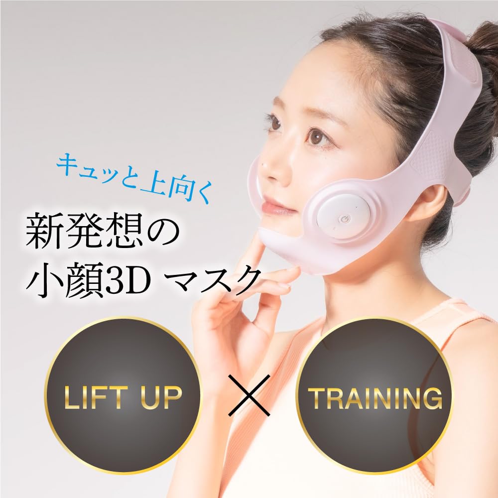 Amazon.co.jp: ドクターエルミス リフトレ (ピンクコスモス) : ホーム