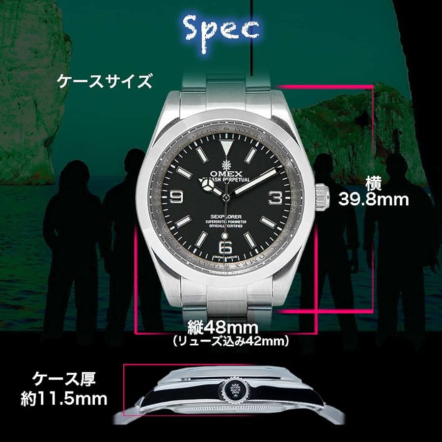 Amazon | [OMECO] 腕時計 メンズ オメックス セクスプローラー OMEX
