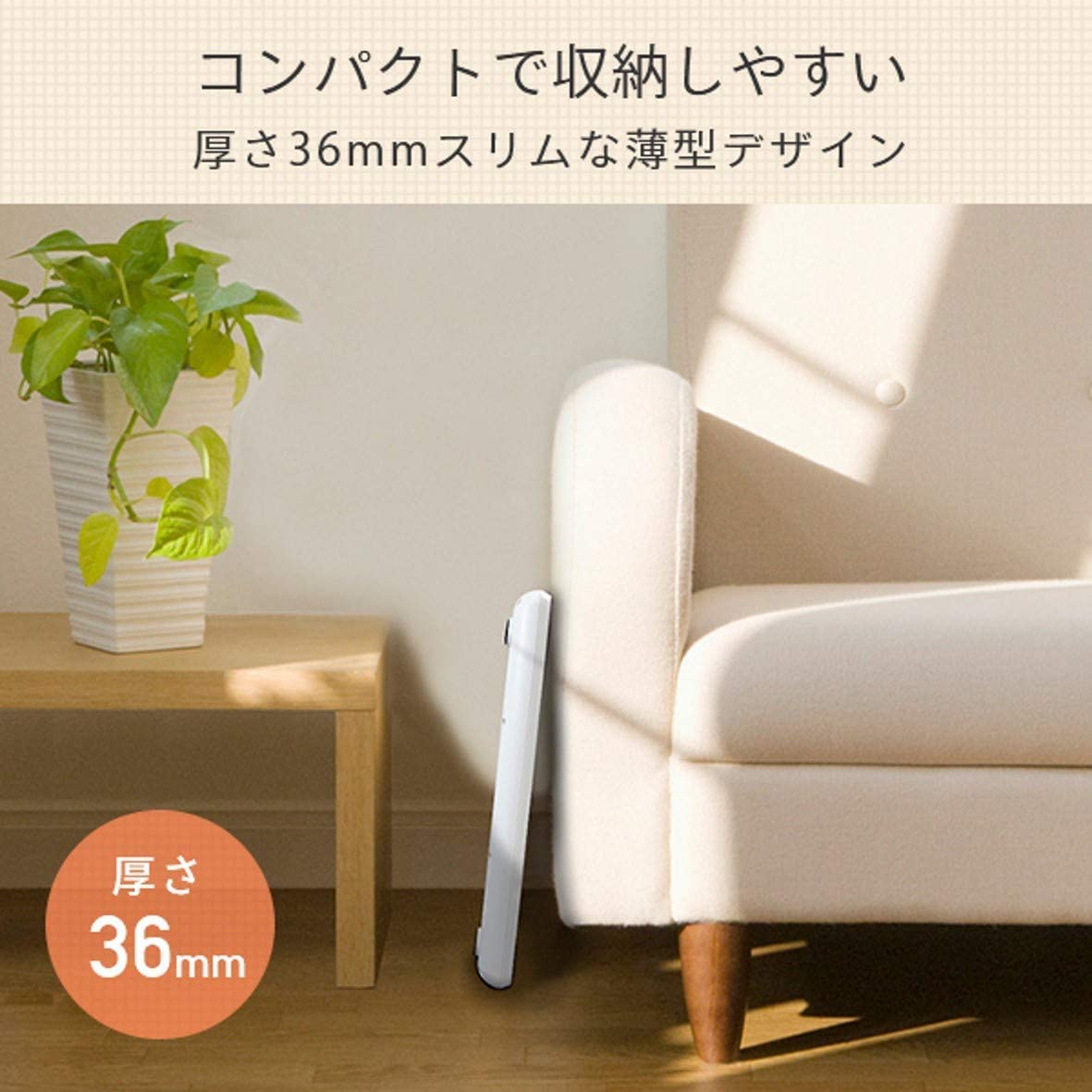 Amazon | トップランド パネルヒーター コンパクト 2WAYタイプ