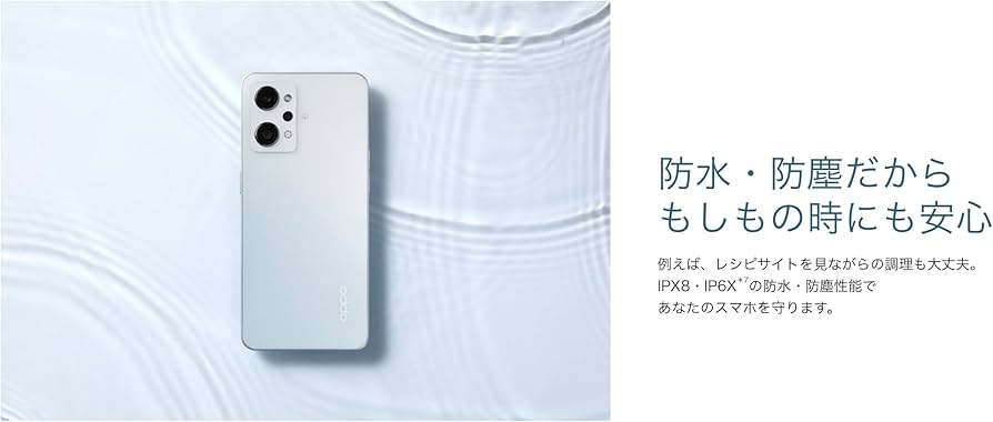 Amazon | 【整備済み品】OPPO Reno7 A AU OPG04 6GB+128GB シムフリー