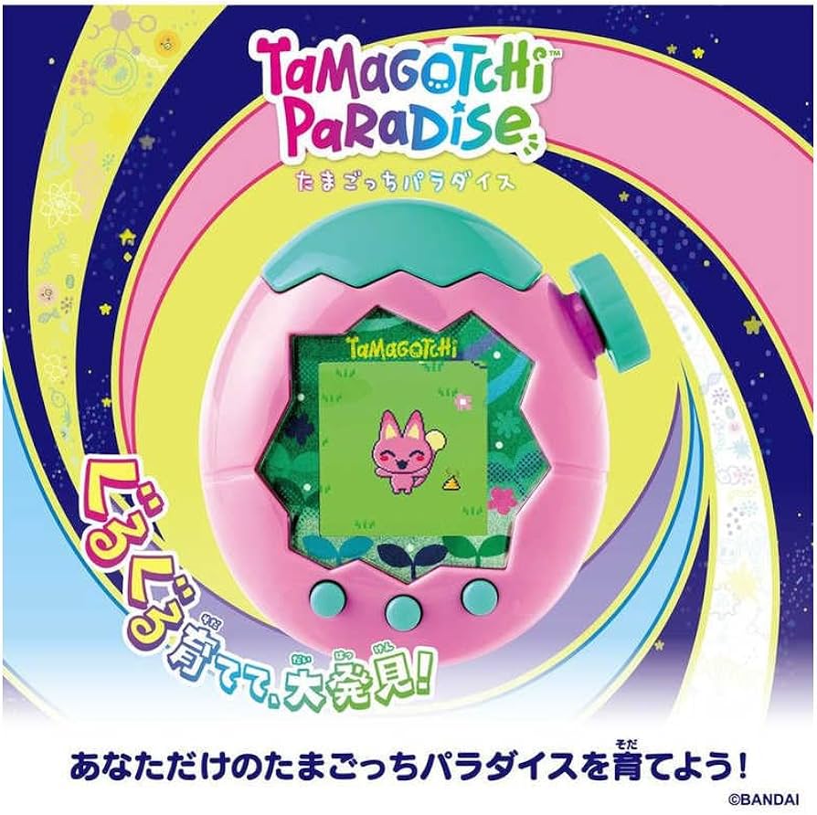 Amazon.co.jp: Tamagochi Paradise - Pink Land 早期購買 みゃおっち