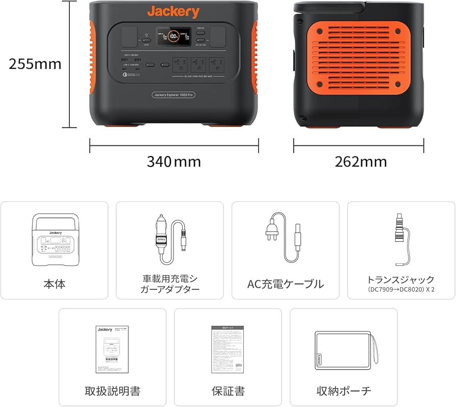 Amazon.co.jp: Jackery ポータブル電源 1000 Pro ポータブルバッテリー