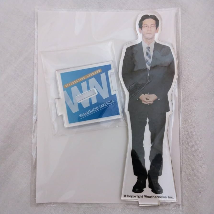 Amazon.co.jp: ウェザーニュース Live 山口剛央 アクリルスタンド