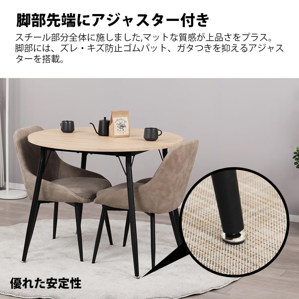 Amazon｜Mirai-Show ダイニングテーブルセット 2人用 北欧 3点セット