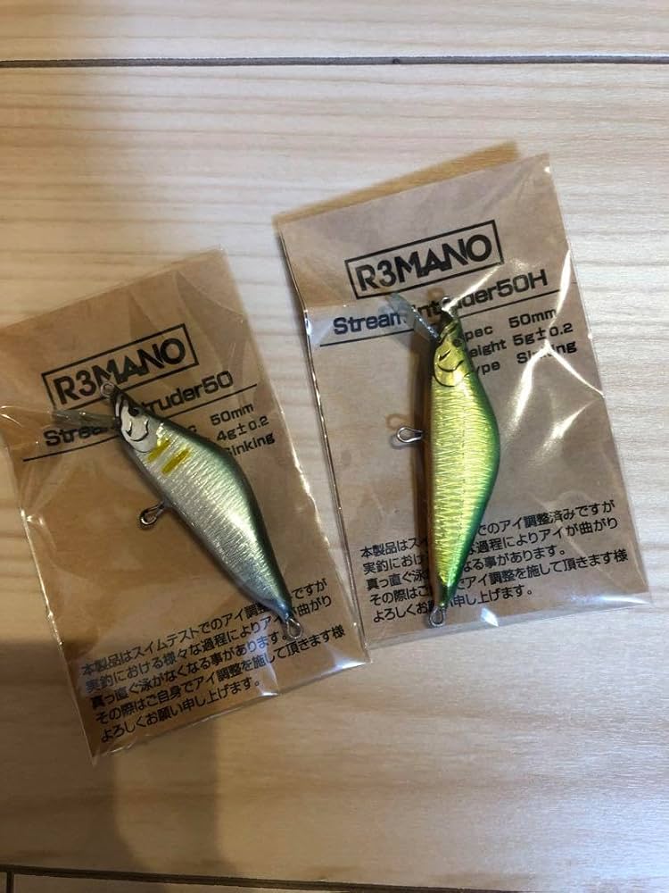 R3MANO Stream Intruder セット R3MANO ストリームイントルーダー 4個