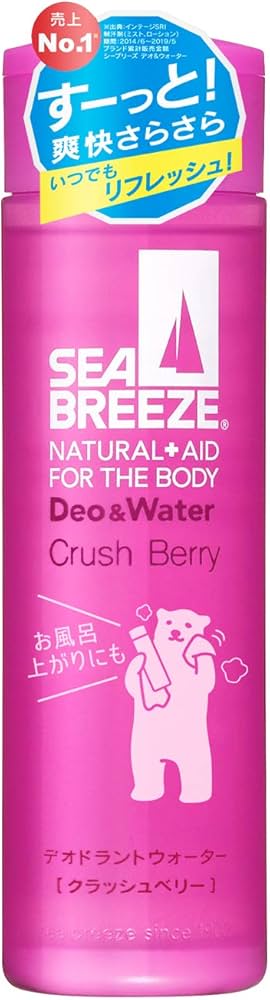 Amazon | シーブリーズ デオ&ウォーター クラッシュベリーの香り 160ml