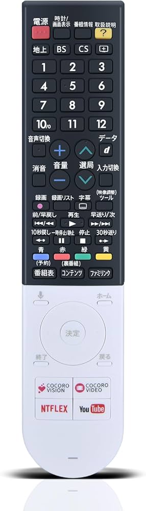 Amazon | テレビリモコン GB243SA for SHARP シャープリモコン