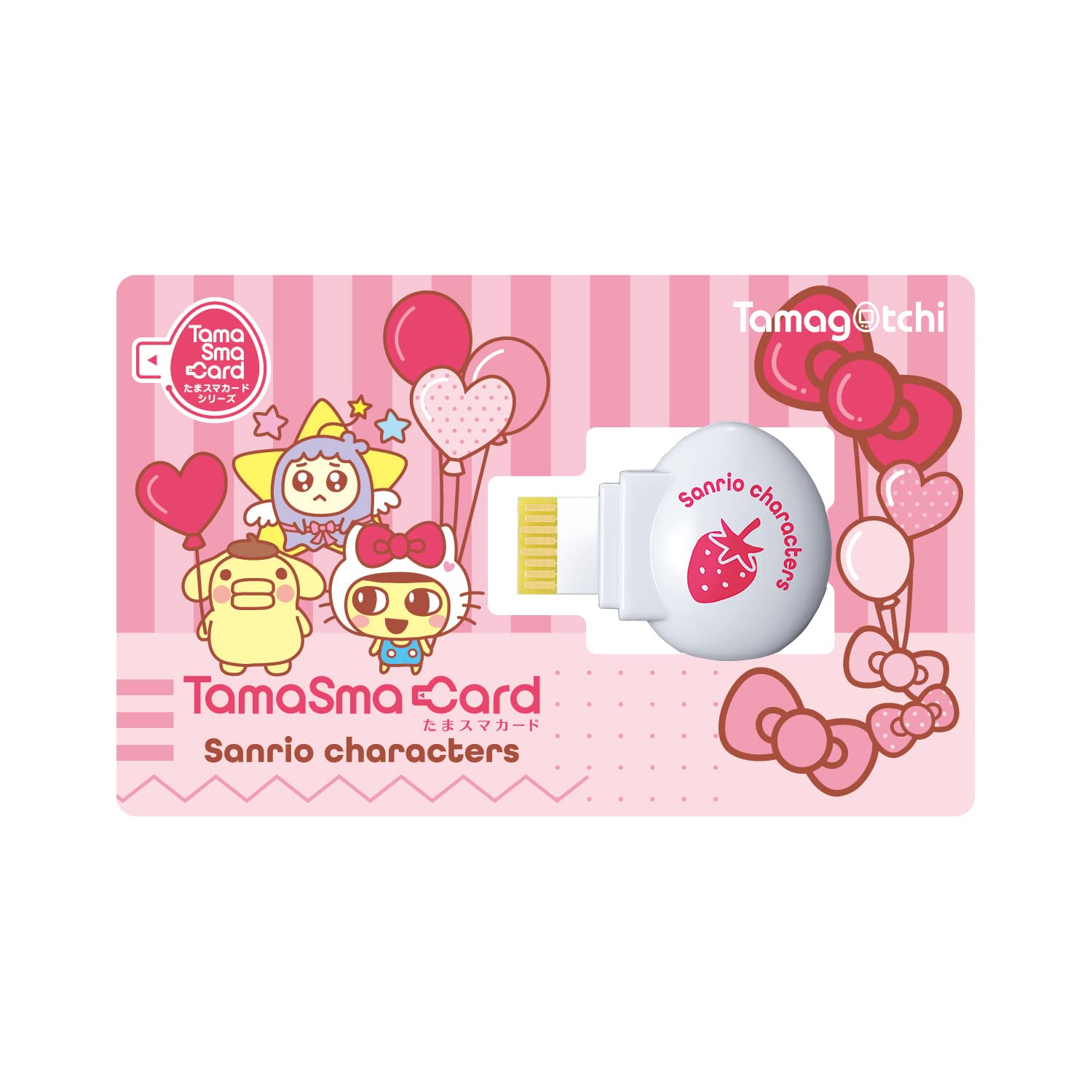 Amazon | たまごっち たまスマカード サンリオキャラクターズ