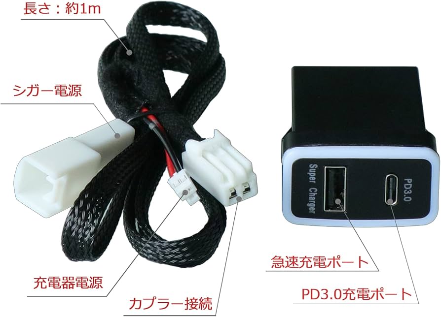 Amazon | TOYOTA トヨタ車系用USB充電器 QC3.0+PD3.0急速充電USBポート