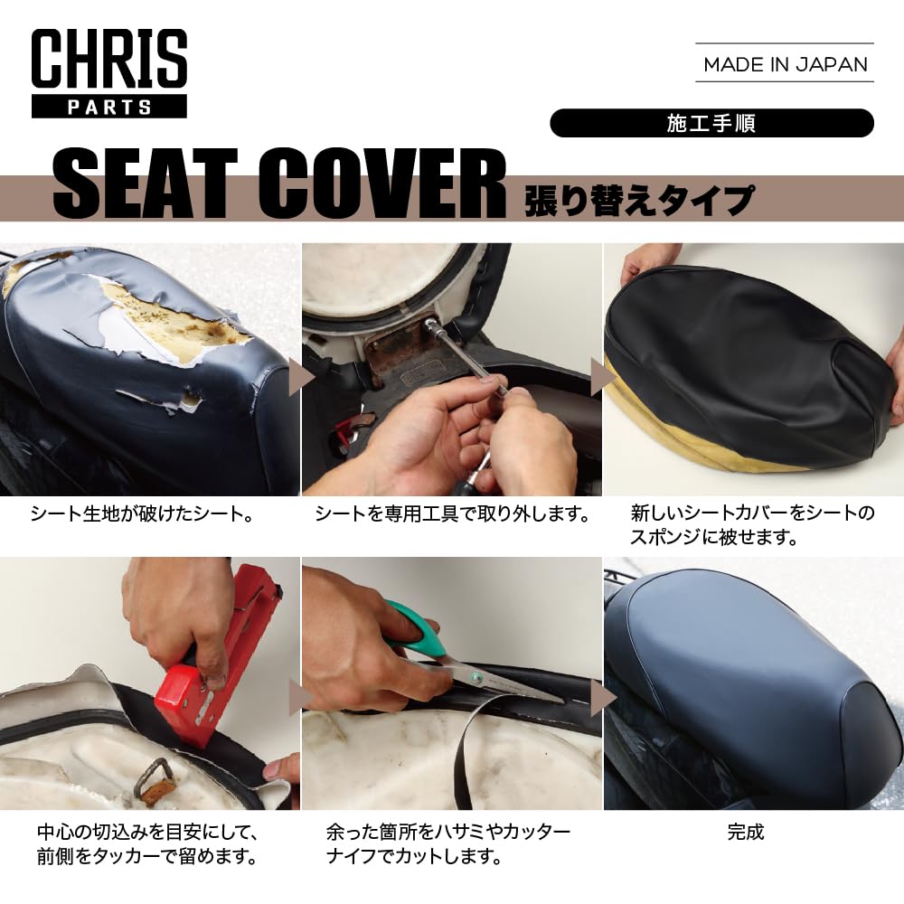 Amazon | ヤマハ マグザム250 (SG17J/SG21J) (張替)専用設計 シート