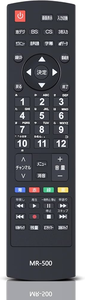 Amazon | テレビリモコン MR-500 for MAXZEN マクスゼンテレビリモコン
