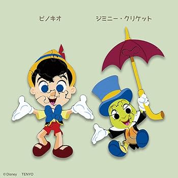 Amazon.co.jp: テンヨー(Tenyo) キーパ KIIPA ディズニーキャラクター