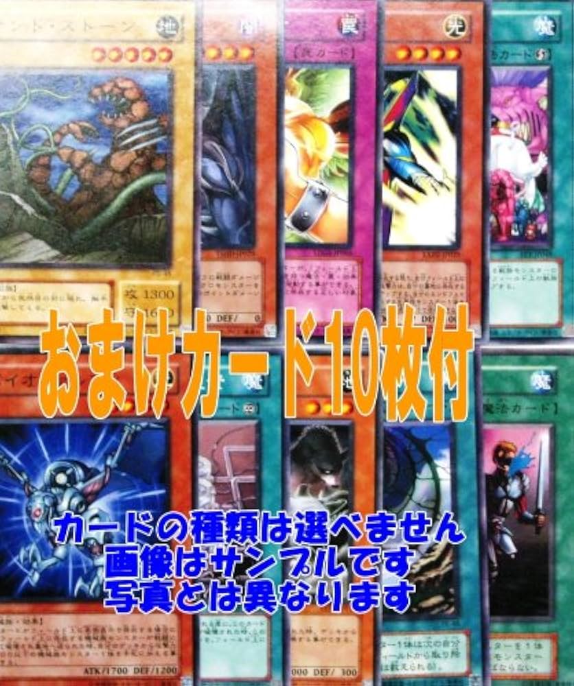 Amazon.co.jp: 遊戯王 チャクラ スーパーレア （特典付：サービス