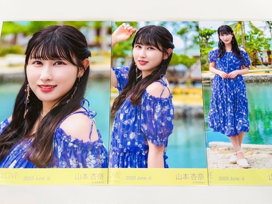 Amazon.co.jp: イコラブ 山本杏奈 ナツマトペ MV衣装 生写真 コンプ