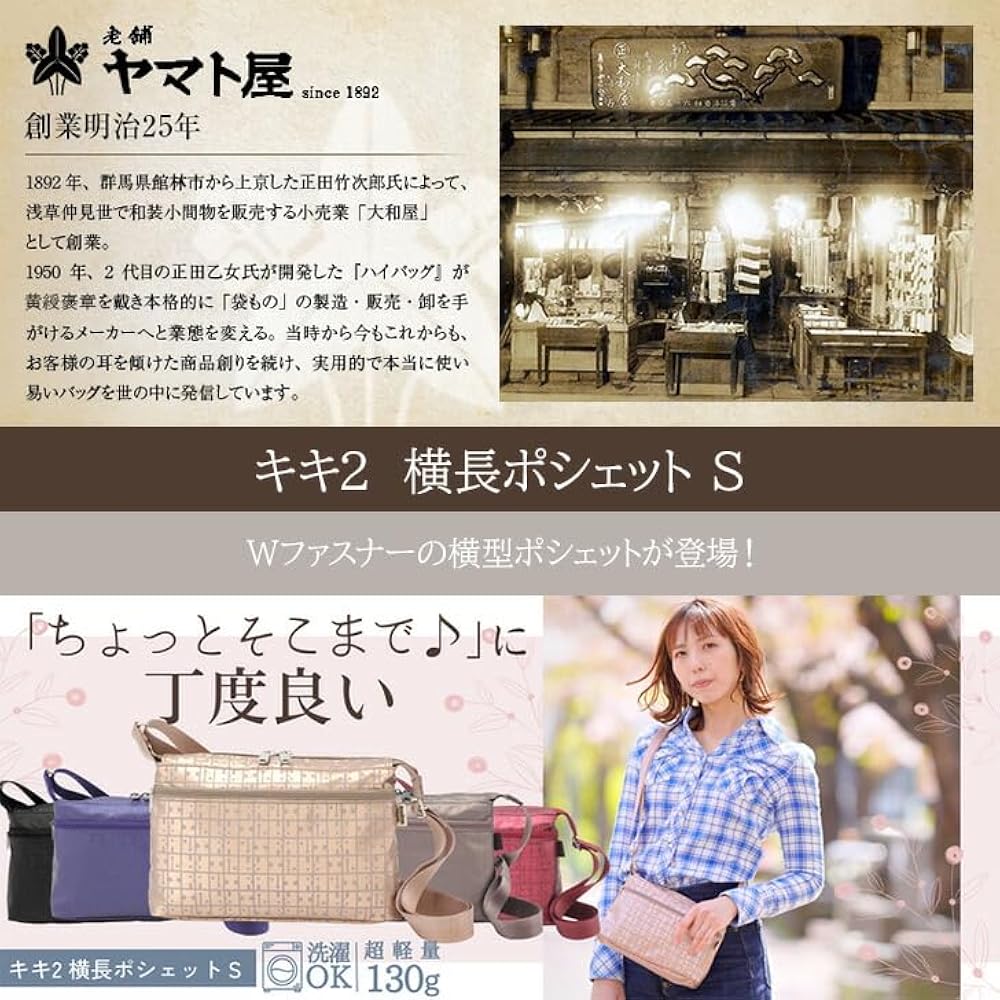 Amazon | [ヤマト屋] RaviRavi ラビラビ KIKI2（キキ2） 横長