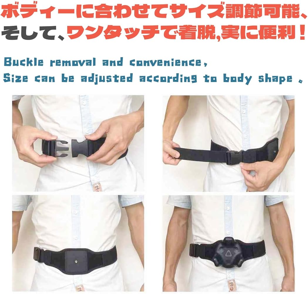 Amazon.co.jp: Jadery VRトラッカーベルト 腰用(2024年新モデル)、vive