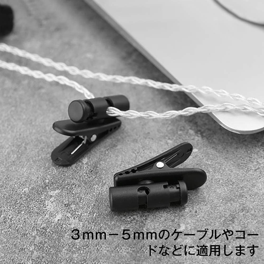 Amazon.co.jp: 3APLUS イヤホンクリップ ケーブルクリップ コード止め