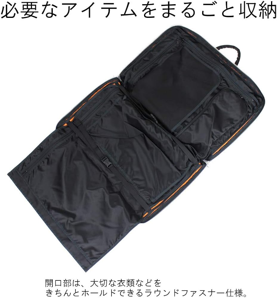 Amazon | [ポーター] PORTER TANKER タンカー 2WAY GARMENT BAG