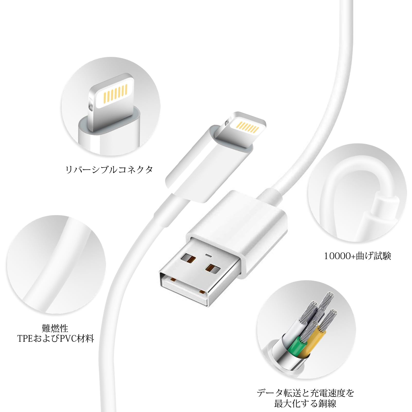 Amazon | USB アイフォン 充電器【MFi/PSE認証済み】USB iPhone 充電