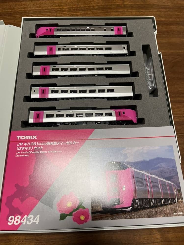 Amazon.co.jp: TOMIX キハ261系 はまなす編成 JR北海道 トミックス