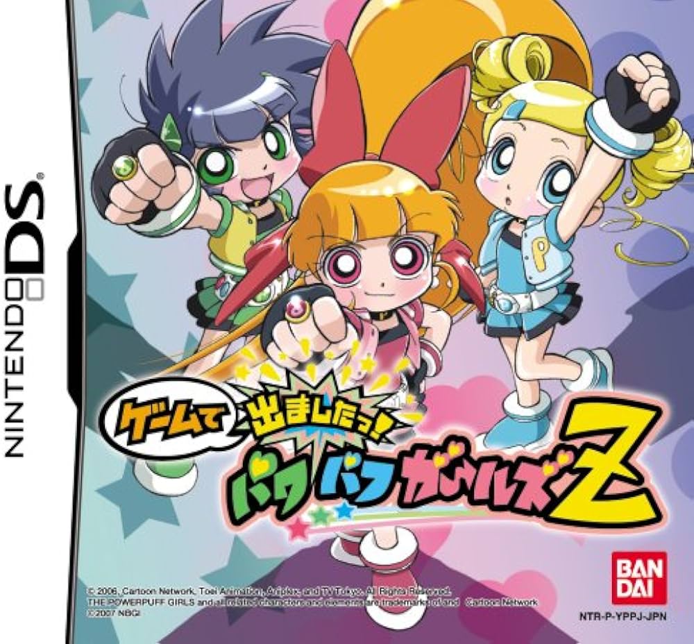 Amazon.co.jp: ゲームで出ましたっ! パワパフガールズZ : Video Games