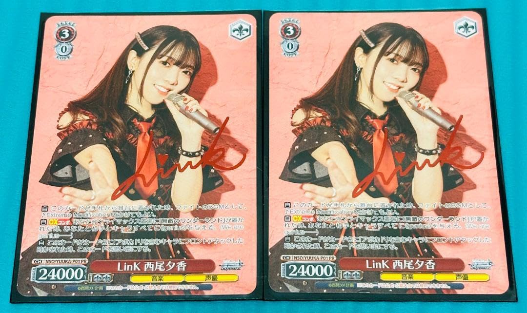 Amazon.co.jp: 西尾夕香 PR LINK 西尾331計画 ヴァンガード他 カード6