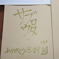 Amazon.co.jp: citrus artbook eBook : サブロウタ: Kindleストア