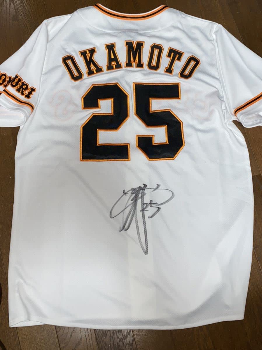 読売ジャイアンツ 岡本和真ユニフォーム Lサイズ #25 Amazon.co.jp