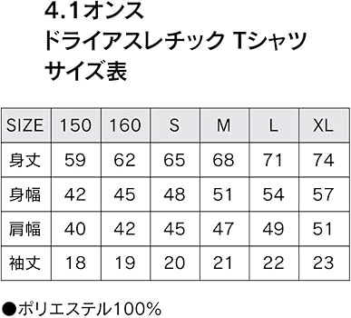 Amazon.co.jp: [apricot] バレーボール Tシャツ ドライ ウェア 練習着