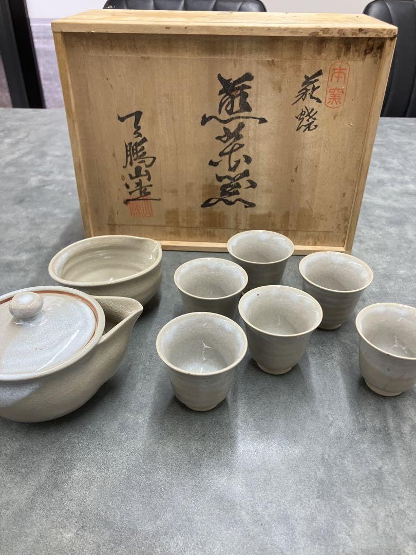 煎茶器揃 萩焼 共箱(LC991) 煎茶器揃 萩焼 共箱(LC991) 煎茶器揃 萩焼