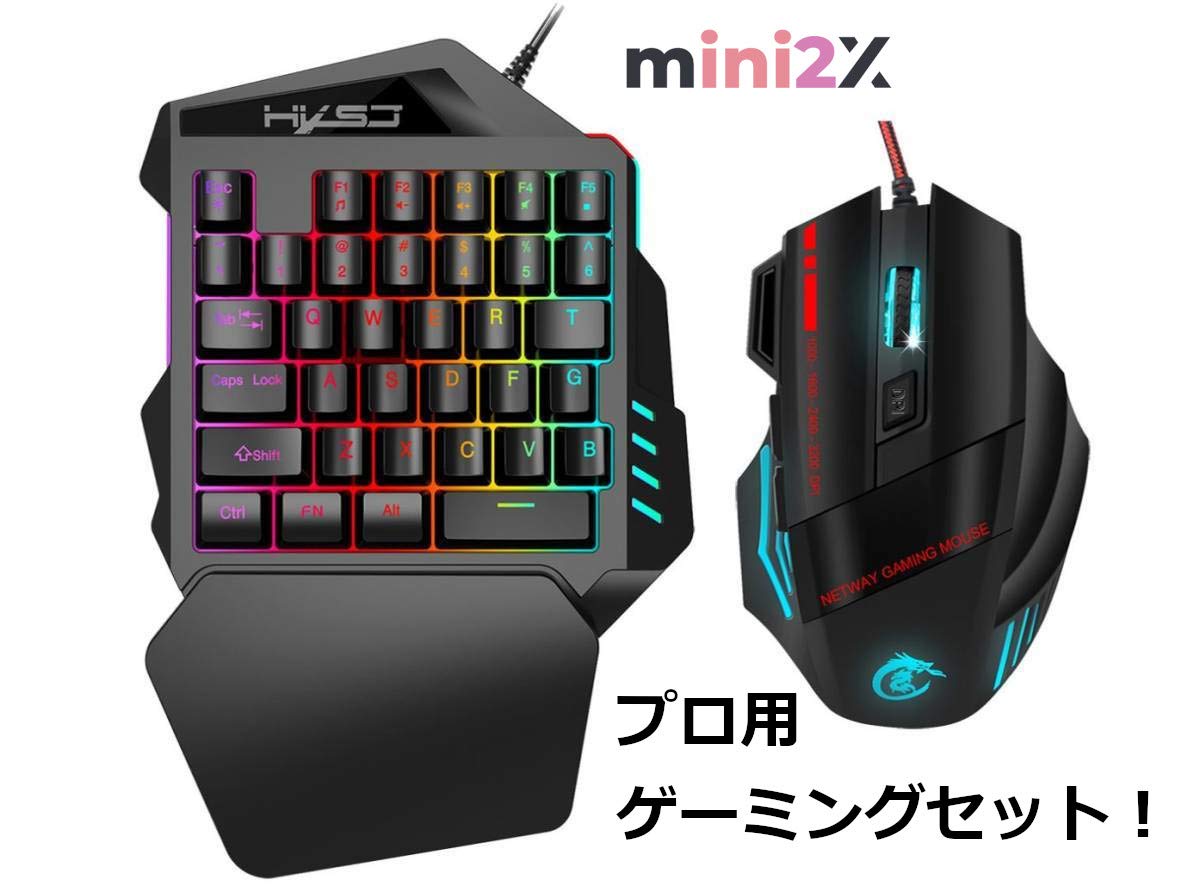 Amazon.co.jp: mini2x 型 Bタイプ キーマウセット 片手 キーボード