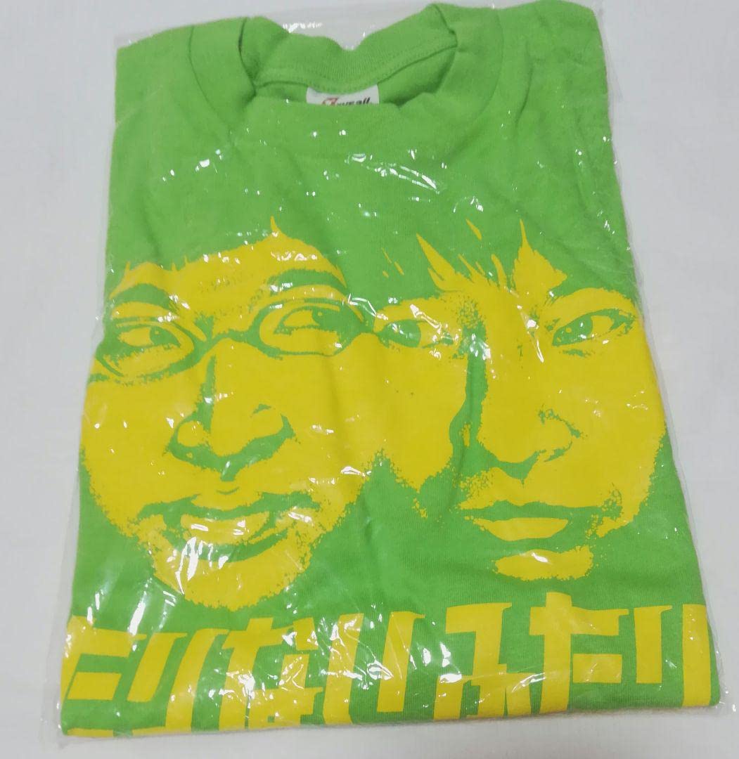 Amazon.co.jp: オードリー グッズ たりないふたり Tシャツ フリー