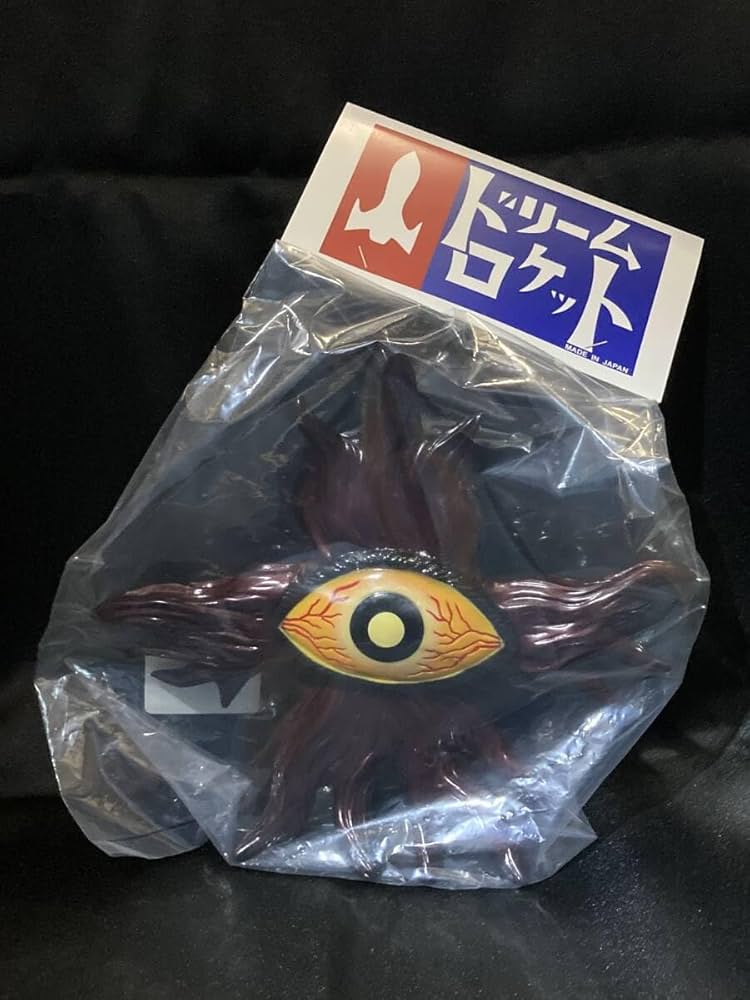 Amazon.co.jp: ドリームロケット 巨眼念力 一ツ目 ソフビ フィギュア