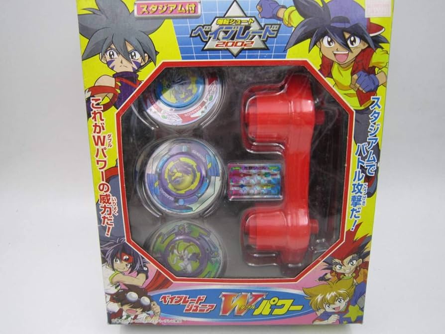 Amazon | 未開封 爆転シュート ベイブレード 2002 ベイブレード