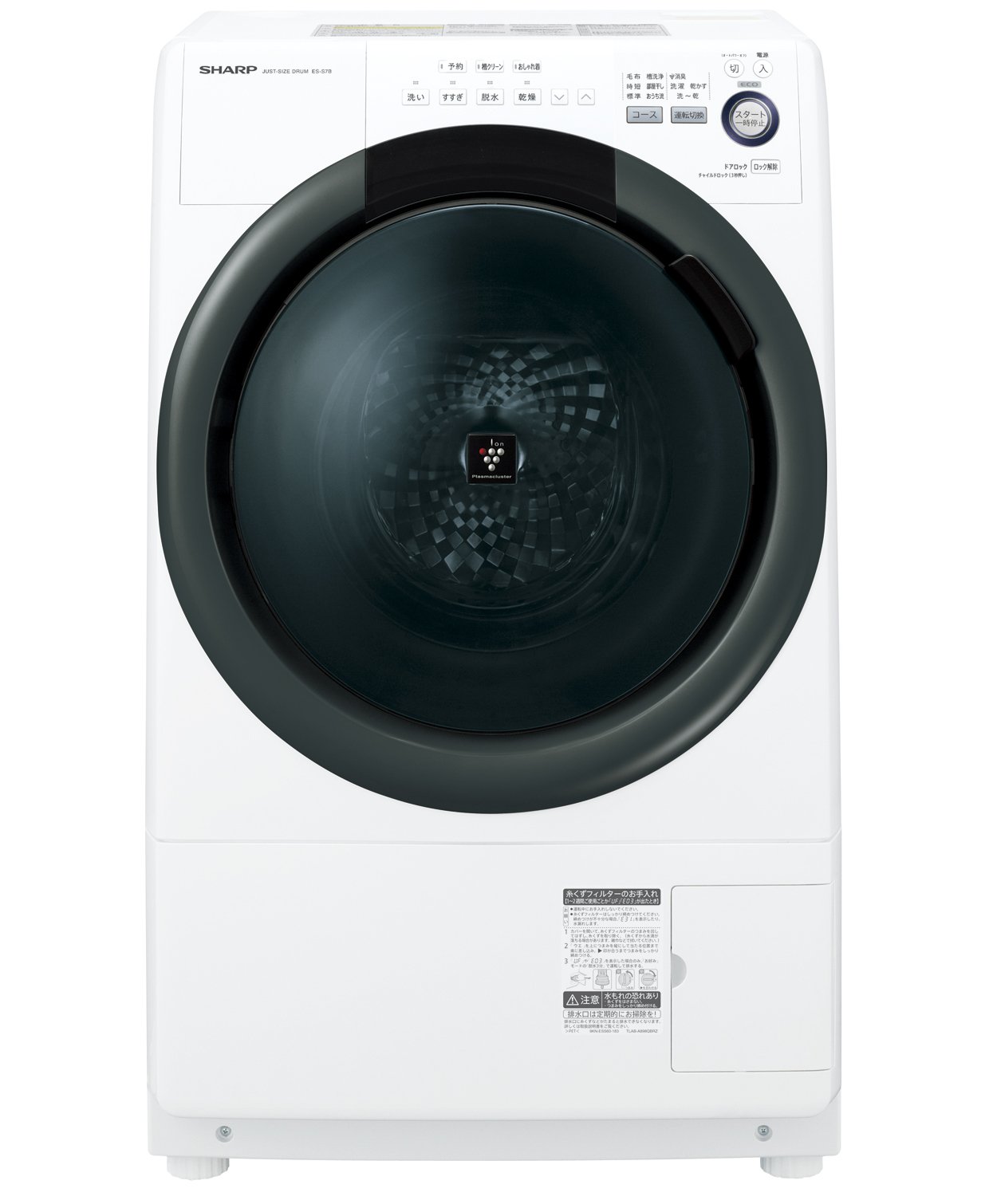 Amazon | シャープドラム式洗濯乾燥機 7kgタイプ 左開き ホワイト系