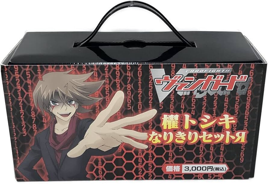 Amazon.co.jp: カードゲーム カードファイト!! ヴァンガード 櫂トシキ