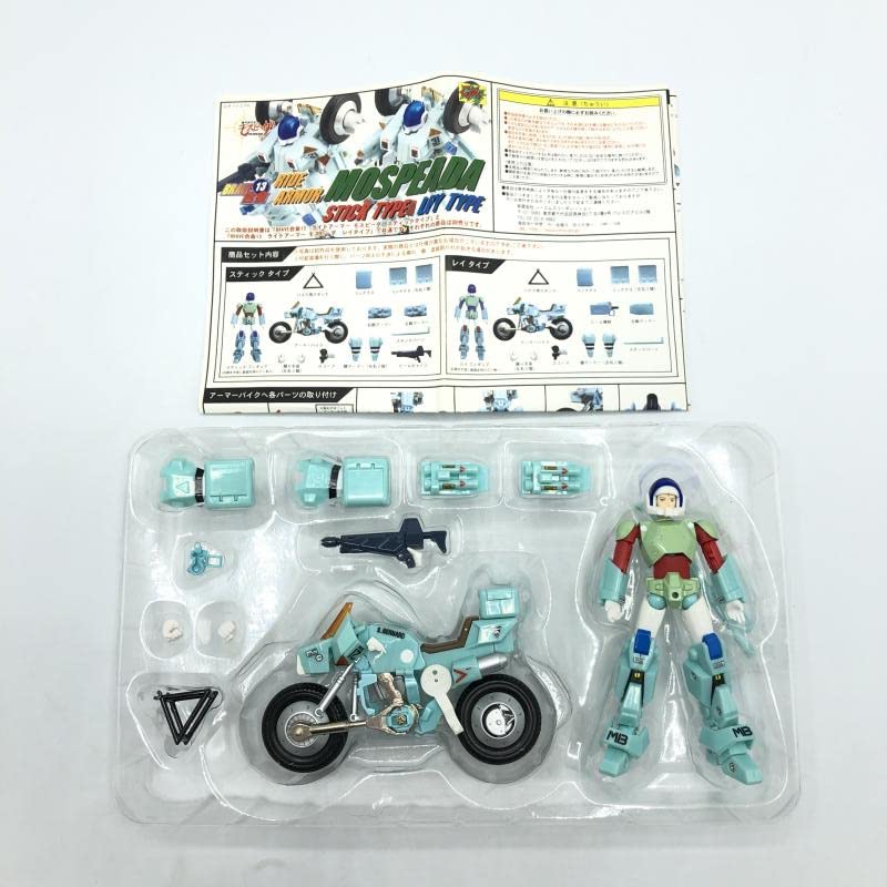 Amazon.co.jp: 【▽】BRAVE合金13 ライドアーマー モスピーダ