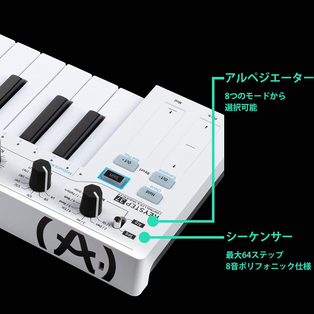 Amazon | ARTURIA MIDIキーボード コントローラー KeyStep 37 Black
