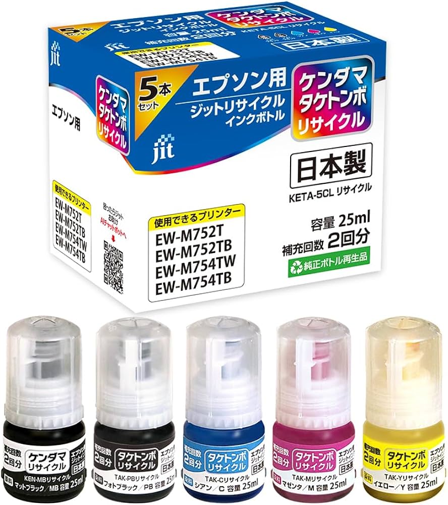 Amazon.co.jp: エプソン EPSON ケンダマ/タケトンボ KETA-5CL 対応