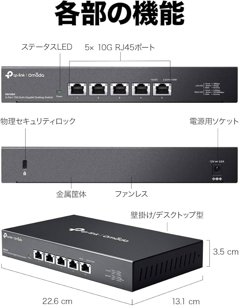 Amazon | 【Amazon.co.jp限定】 TP-Link 5ポート 全ポート10G対応 10G