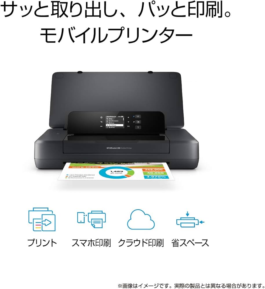 Amazon.co.jp: HP プリンター A4 モバイル インクジェット 複合機