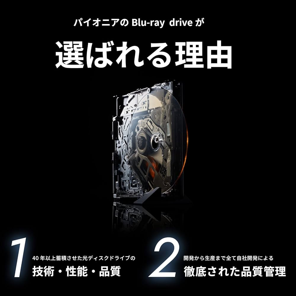 Amazon.co.jp: パイオニア BDR-X13J-S Pioneer ブルーレイドライブ 外