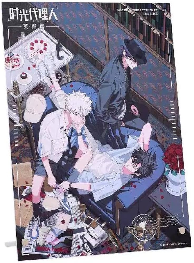 Amazon.co.jp: 時光代理人 英都篇 中国 トキ ヒカル チエン アクリル